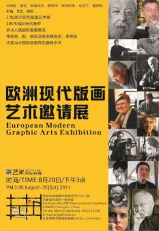 Affiche Expo Chine